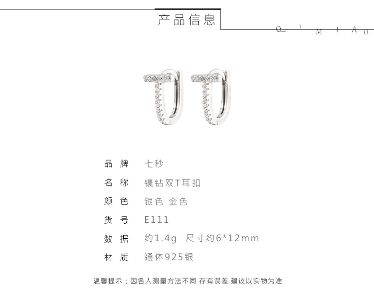 T Zircon Hoop Earrings,Thomas Style Fashion Autumn Jewerly For Women,2021Ts Gift In 925 Sterling Silver,Super Deals