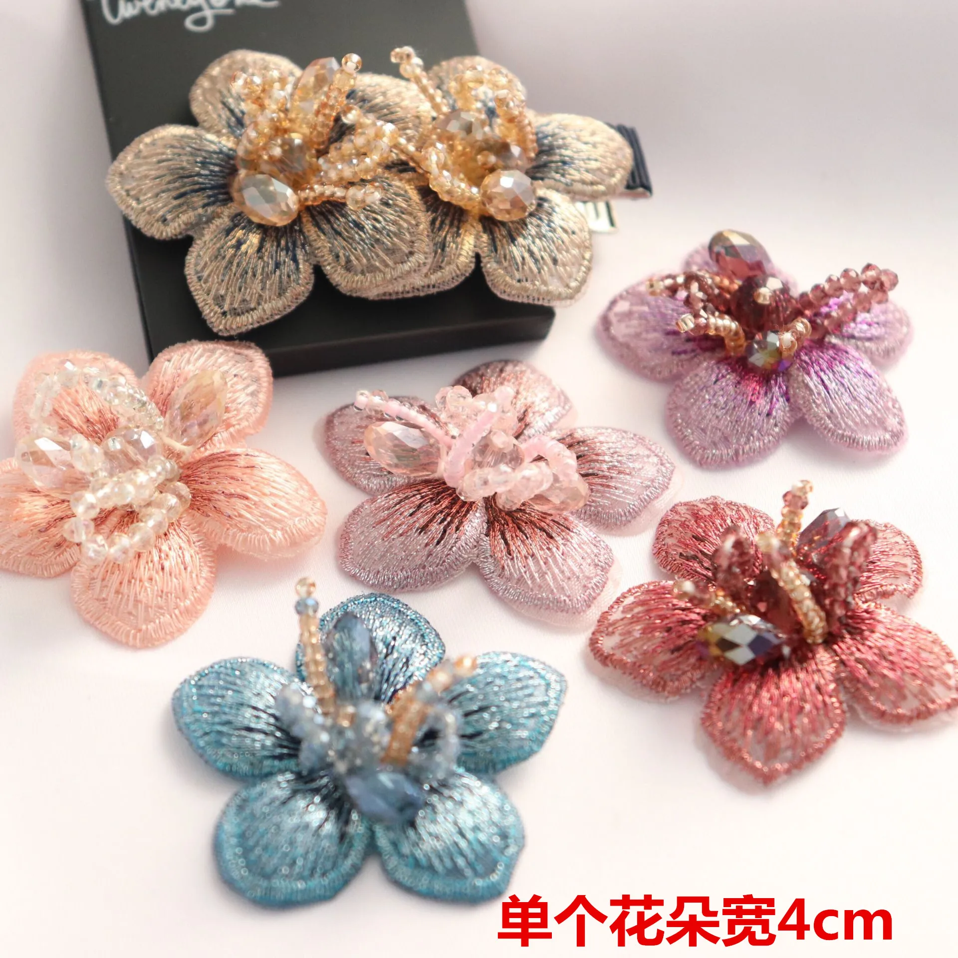 8piece Colorful 3D handmade beaded flower patch hat jewelry earrings applique decorative accessories clothing DIY