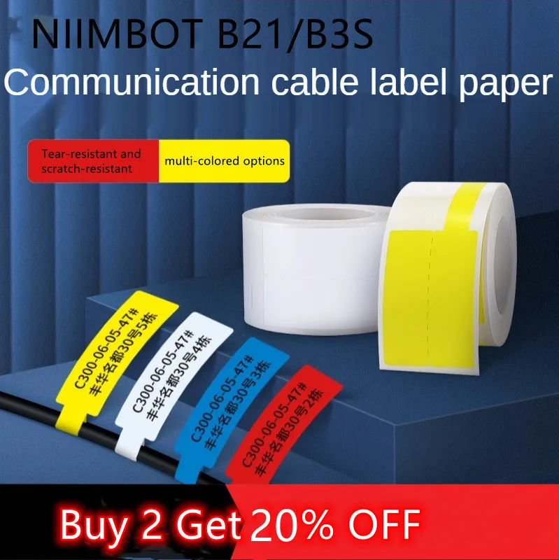 NIIMBOT B1 B3s B21 Label Machine Sticker Mobile Unicom Telecom room flag knife T-type tail fiber  network  jewelry label paper