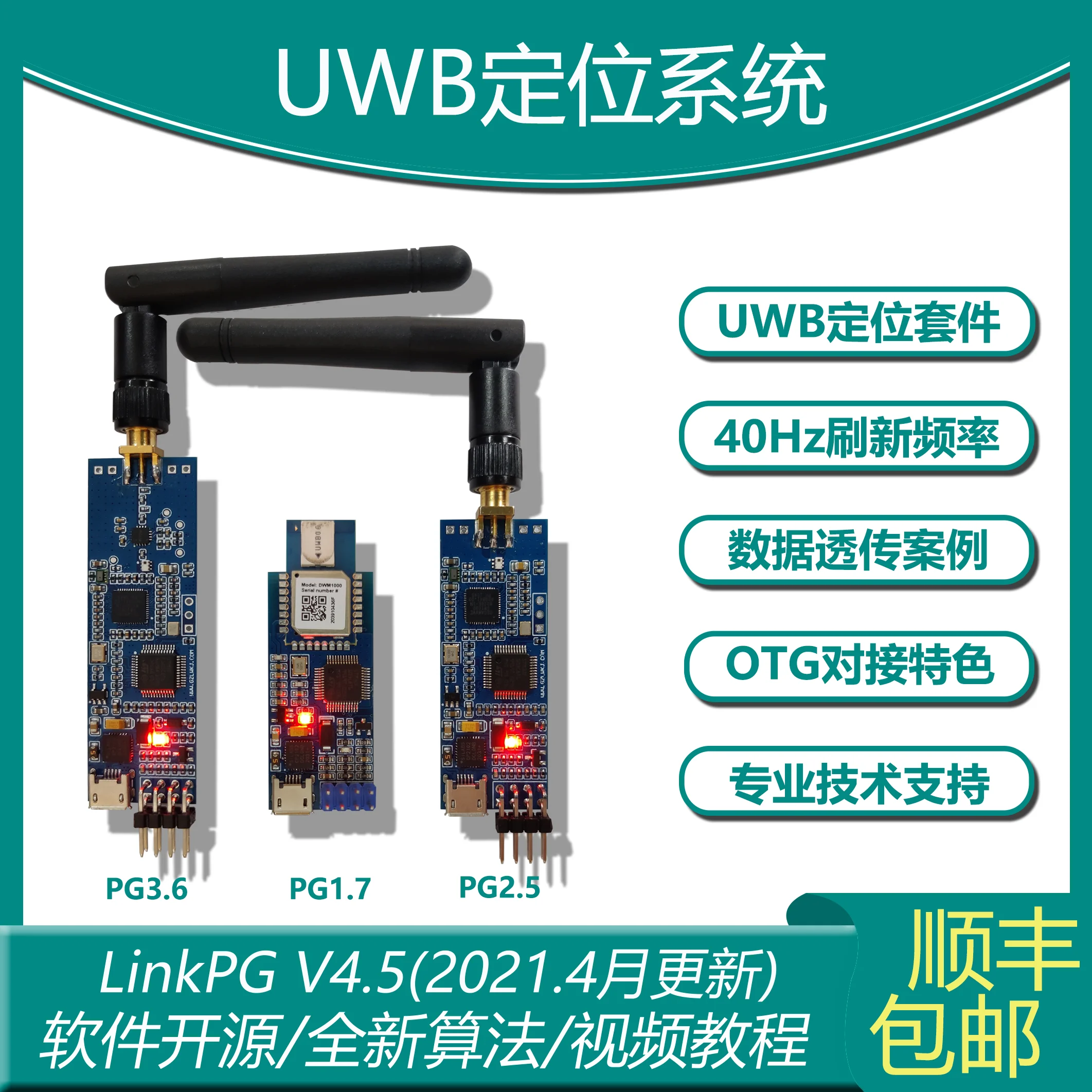 

Модуль позиционирования UWB Dwm1000, внутренний и наружный дальномер, система Linkpg позиции робота с высокой точностью и высокой скоростью