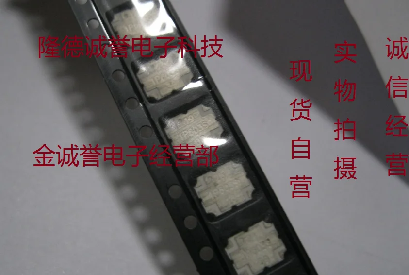 2 pces 1p603sr 1p603 componentes eletrônicos chip ic