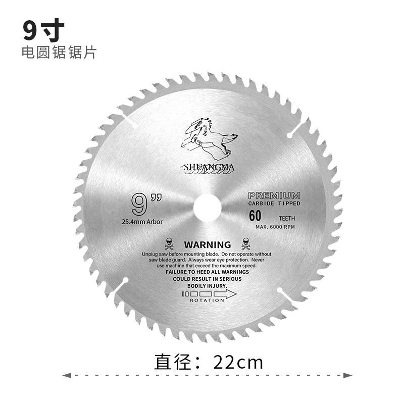 Electric Circular Saw 7 "9" Hand-Held Electric Saw for Woodworking, Cutting Saw Disc Saw Table Saw Blade Accessories