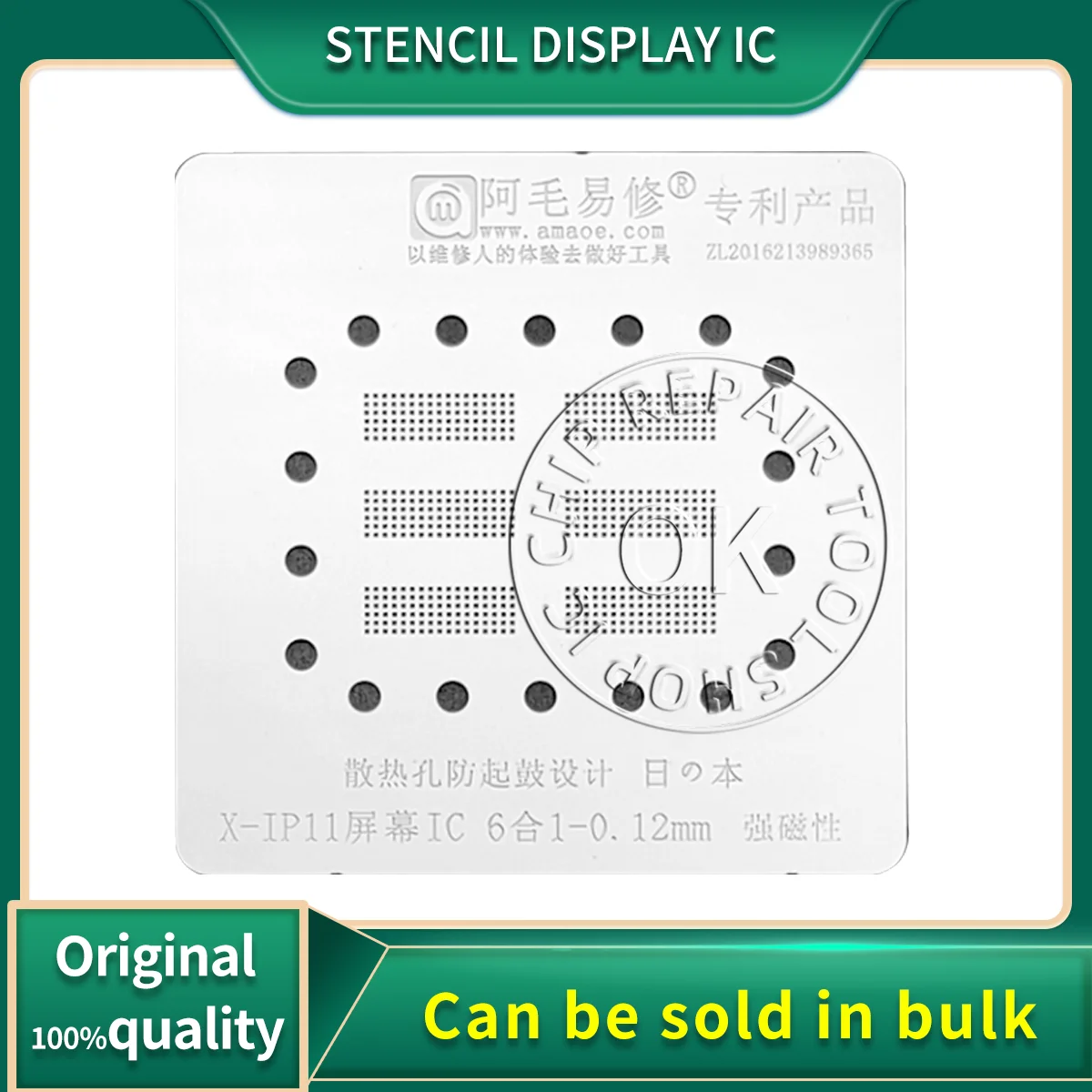 

Трафарет AMAOE для реболлинга BGA для iPhone X, XS, XSMAX, XR, 11, сенсорный ЖК-дисплей, IC реболлинговая Оловянная установка, сетка для сварки, тампон