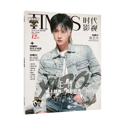 2021 wang yibo cover times film magazin malerei album buch das ungezähmte figur fotoalbum plakat geschenk