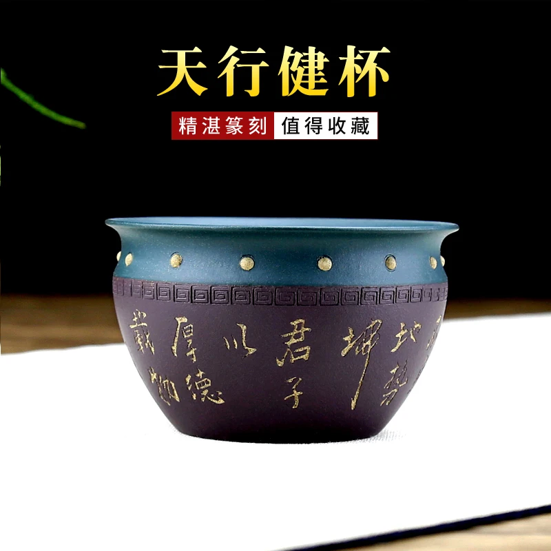 

Stream hidden TaoFu yixing purple sand sample tea cup masters all hand master cup bowl individual cup kung fu tea cup