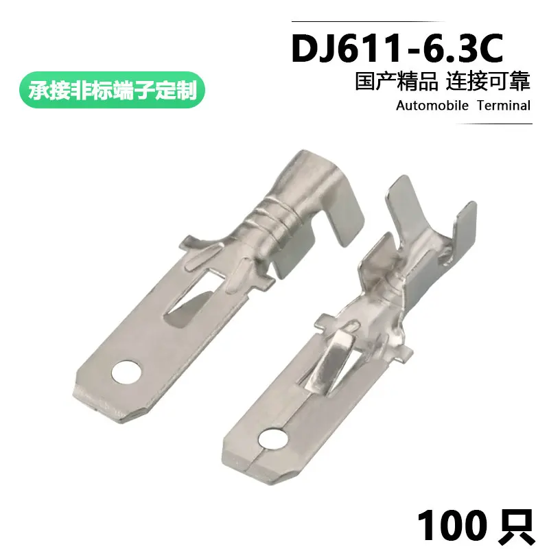 100PCS 6.3 square insert flat thorn automobile wiring copper terminal pin insert spring dj611-6.3c
