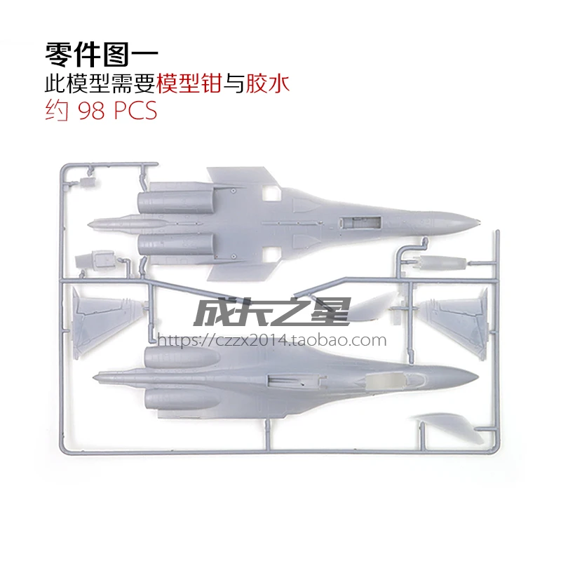 1:72 Soviet SU-27D Sea Side Guard Fighter Assembly Model Military DIV Toy Gift