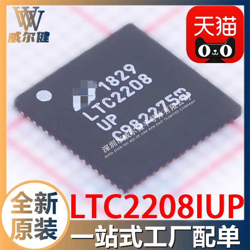 

Free shipping LTC2208IUP QFN IC LTC2208CUP 10PCS