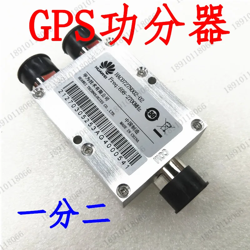 GPS GNSS Beidou Antenna Power Splitter Splitter One to Two One to Four