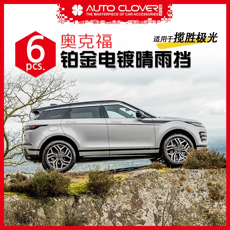 Chrome door visor side window deflector shade sun rain shield silver trips eaves for Range Rover evoque 2012-2019