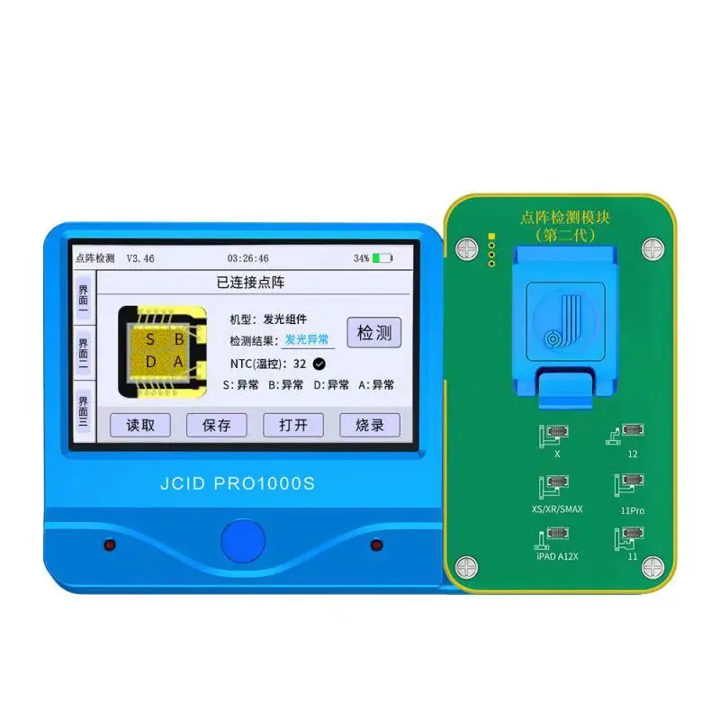 

JC Face Matrix Tester Dot Projector for Phone X XR XS XSMAX 11 11PRO PROMAX Face ID Problem Checking Use With jc pro1000s