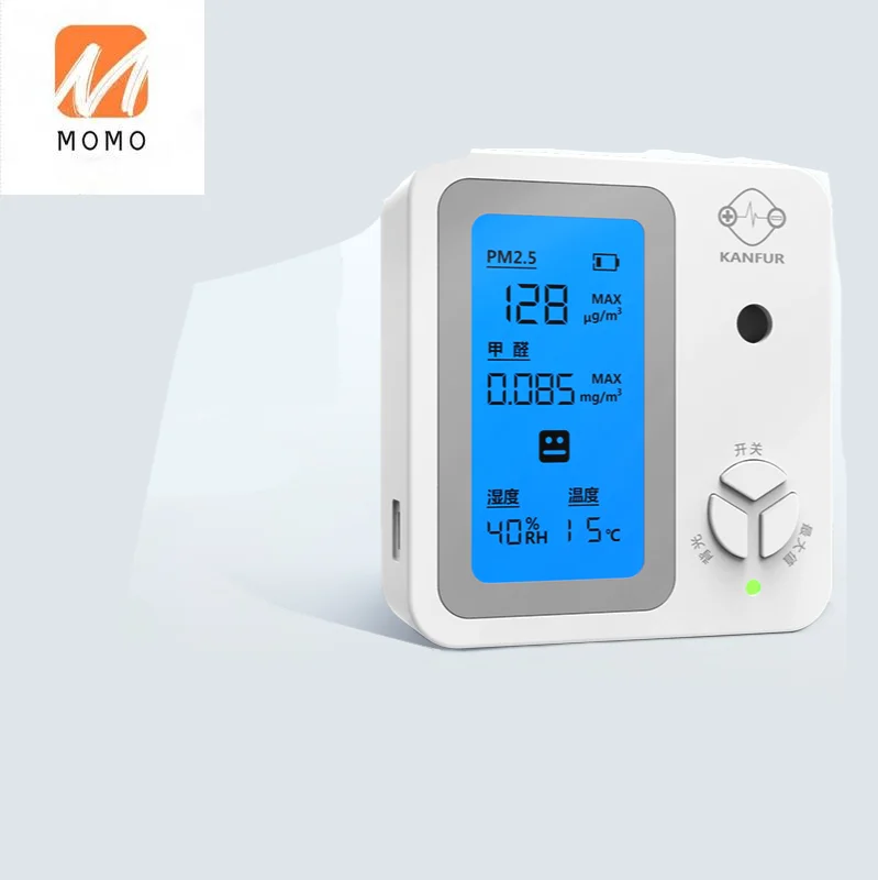 Professional Formaldehyde Detector Household Air Quality Testing Instrument Accurate Measurement of Formaldehyde PM2.5