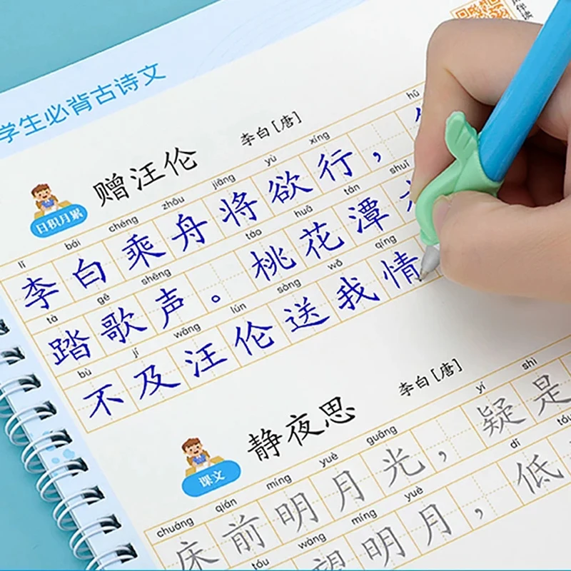 Copybook Children Writing Practice Books Learning Students Beginners Educational Handwriting Young Reusable Groove Calligraphy