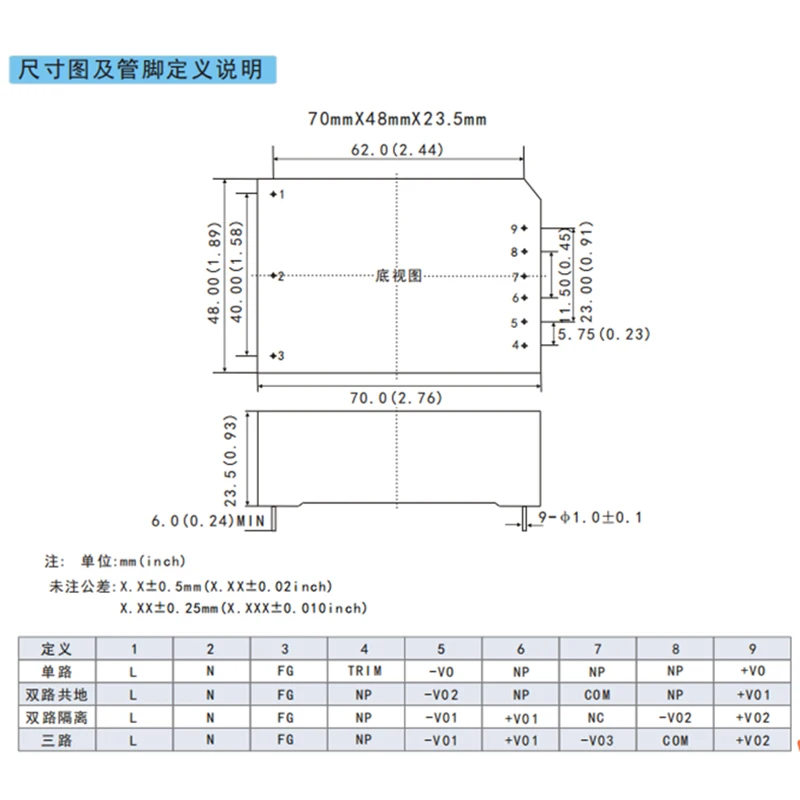 Módulo de potencia de AC-DC, dispositivo individual de 25W, 110v220v a 3.3v5v9v12v15v24v48v