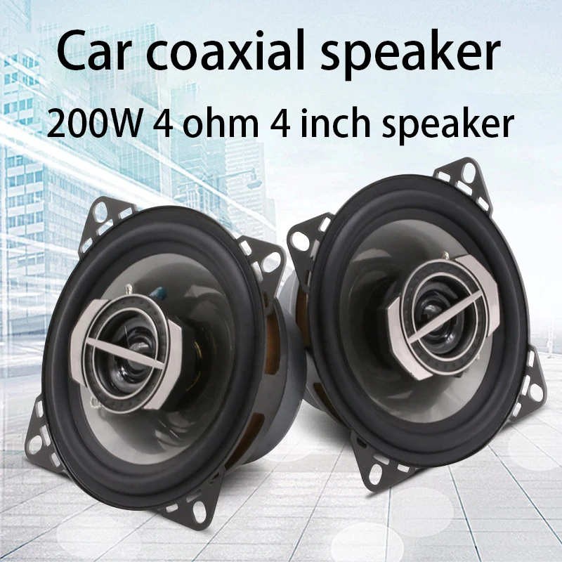 200W 4Ohm 4 Inch Car Speaker Driver Unit High Power Fever Coaxial 1095S Audio Upgrade Modification LoudSpeaker High Fidelity