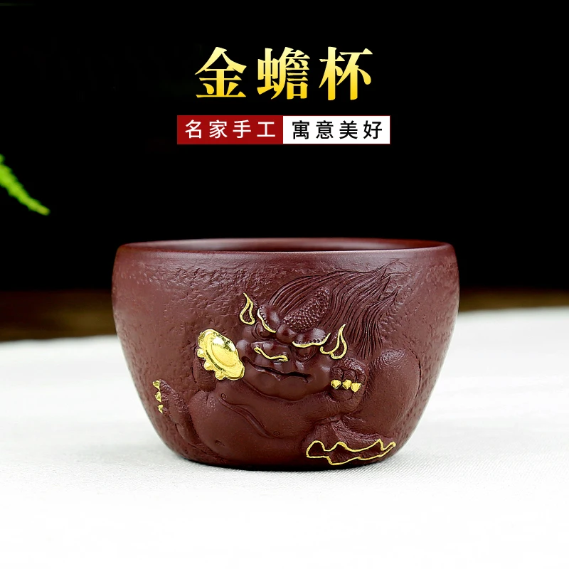 

|Yixing purple sand tea cup in Xiyin pottery house