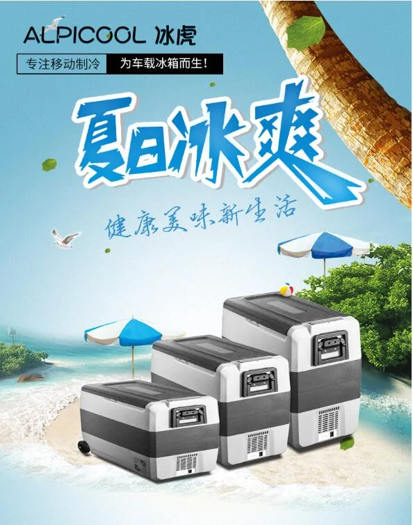 Портативный автомобильный домашний холодильник Alpicool T60L, мини-холодильник AC100-240V DC12/24V, быстрая замораживание и охлаждение, удобный рычаг