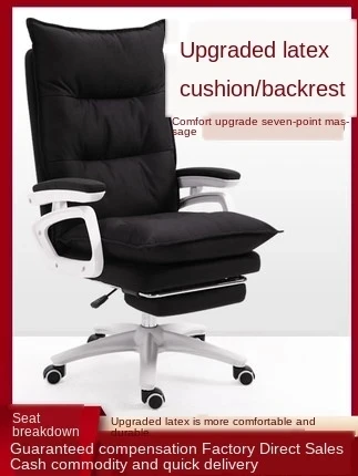 Sedia per Computer tessuto home gaming comfort gioco sedia sedia girevole comodo schienale sgabello sedile boss sedia da ufficio