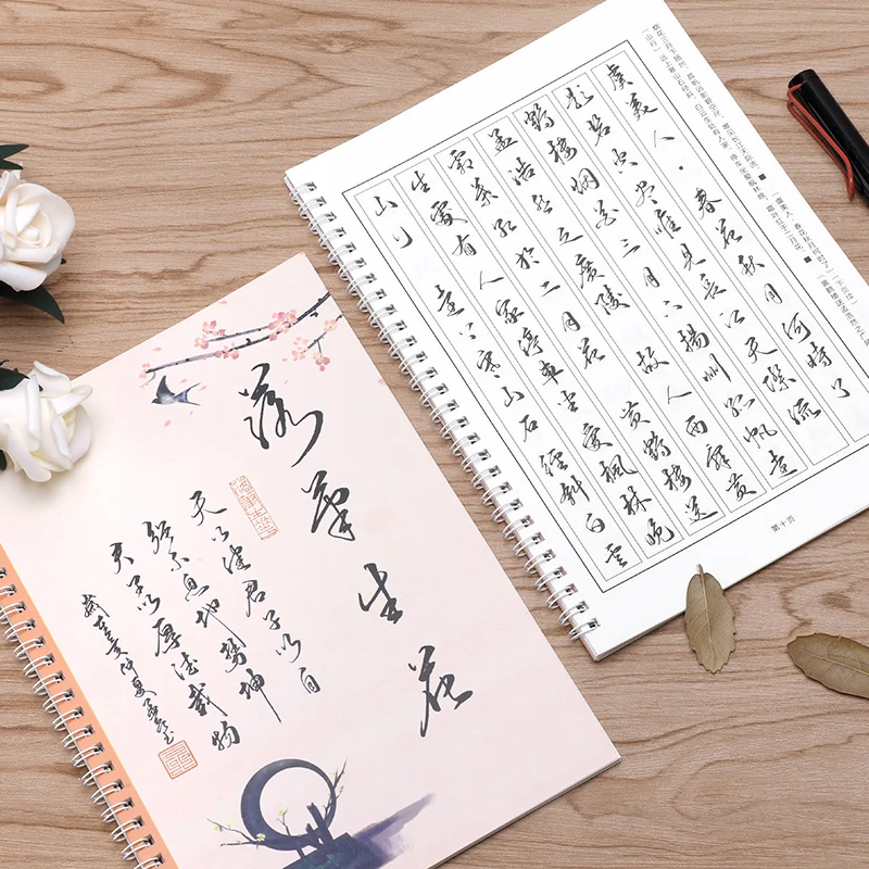 Cursive Hard Pen Calligraphy Copybook Handwritten Ancient Style  Running Regular Script Practice