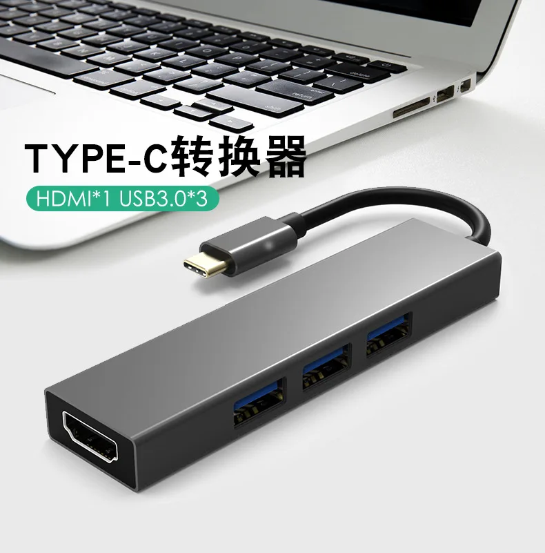 

TYPE-C к HDMI док-станция для 4IN1 4K x 2K/USB 3,0*3 Hub конвертер поддерживает PD кабель для быстрой зарядки и Одновременное чтение