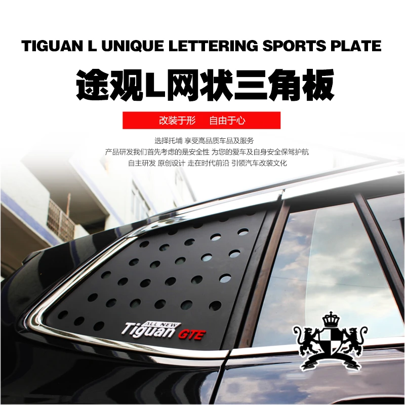 For Volkswagen VW Tiguan L 2017-2021 Rear Triangle Window Glass Plate Decoration Cover Trim Sticker Black Car Exterior Accessory