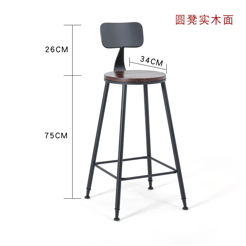 Solid wood bar stool high iron wrought iron stool modern minimalist fashion creative home living room leisure bar stool