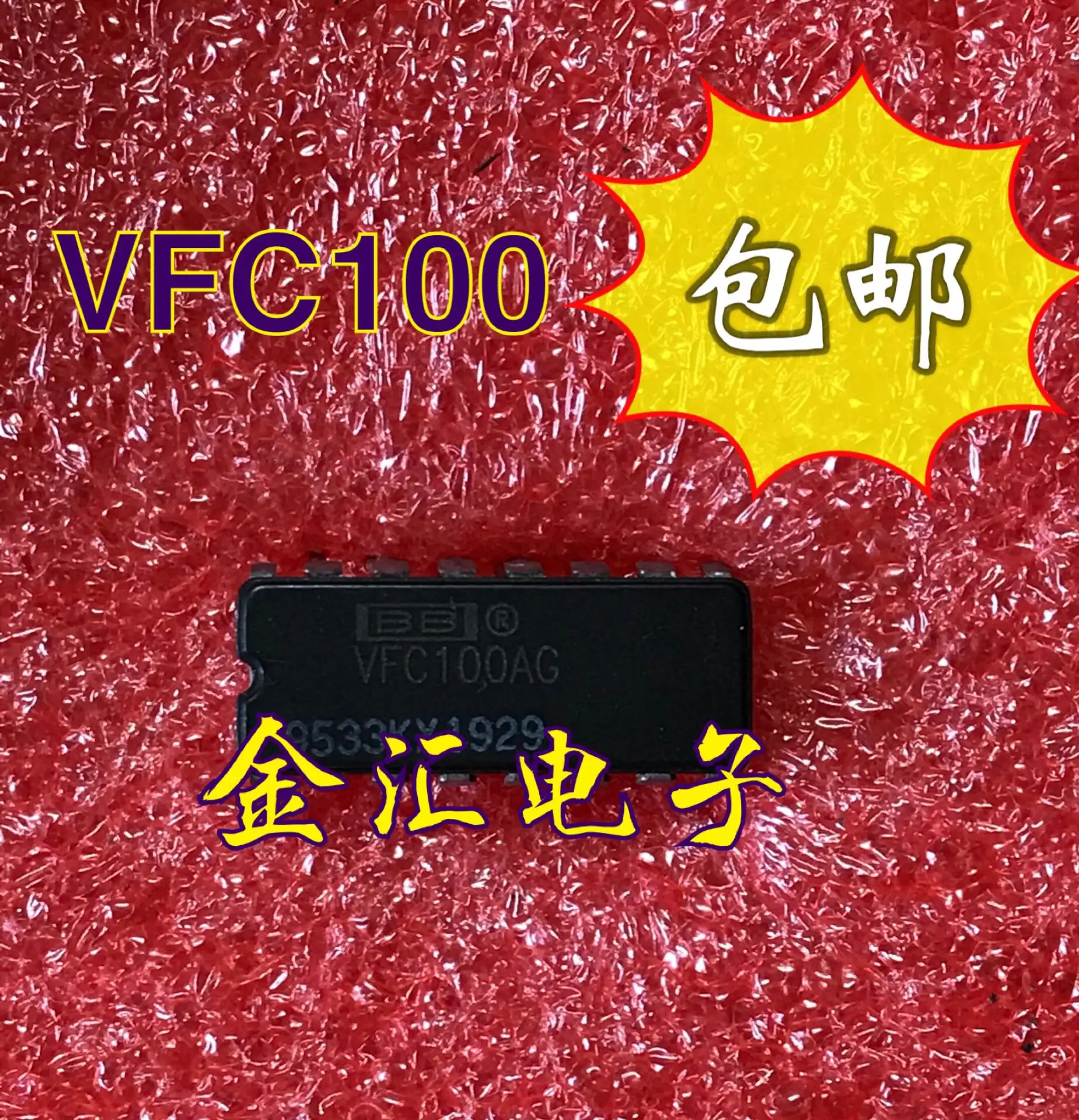 

Freeshipping 5PCS/LOT VFC100AG