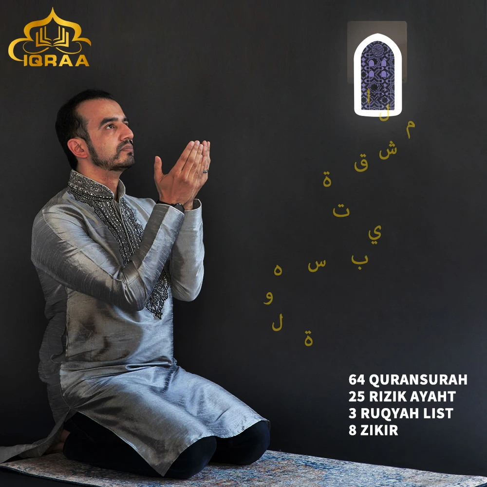 Quran Speaker with light Muslim Night Light Quran player Plug In Led Night Wall Lamp Zikir Ruqyah Muslim Islamic Gifts