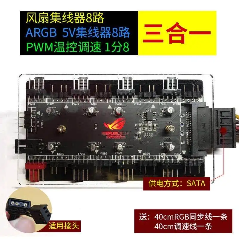 RGB 12V 4 핀 ARGB 5V 3 핀 허브 컨트롤러 PWM 온도 제어, 속도 조절 콤보 Shekinah 동기화 AURA