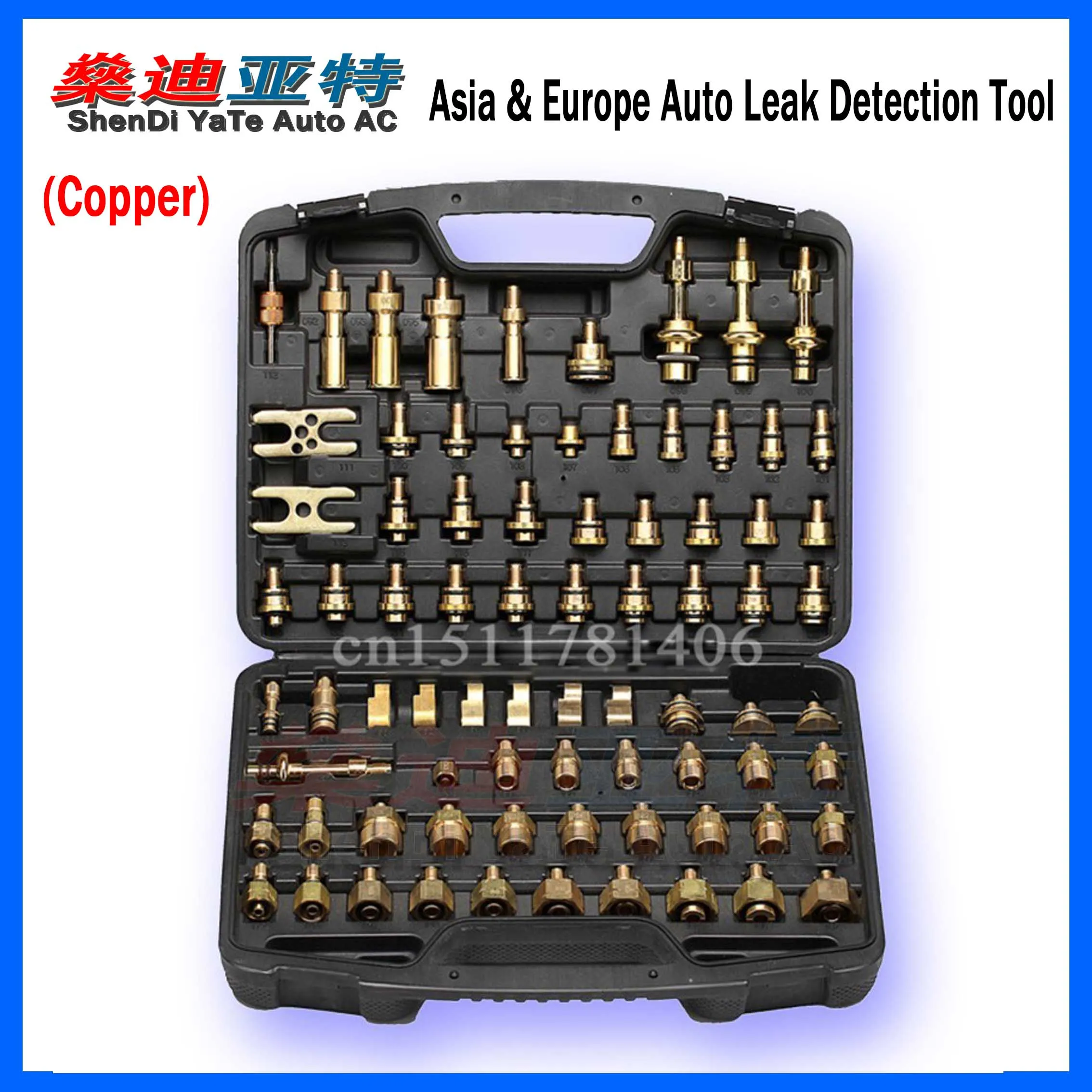 

(Copper)Segmented Leak Detection Tools For Auto A/C Systems Evaporator Compressor Condenser For Asian & Europe