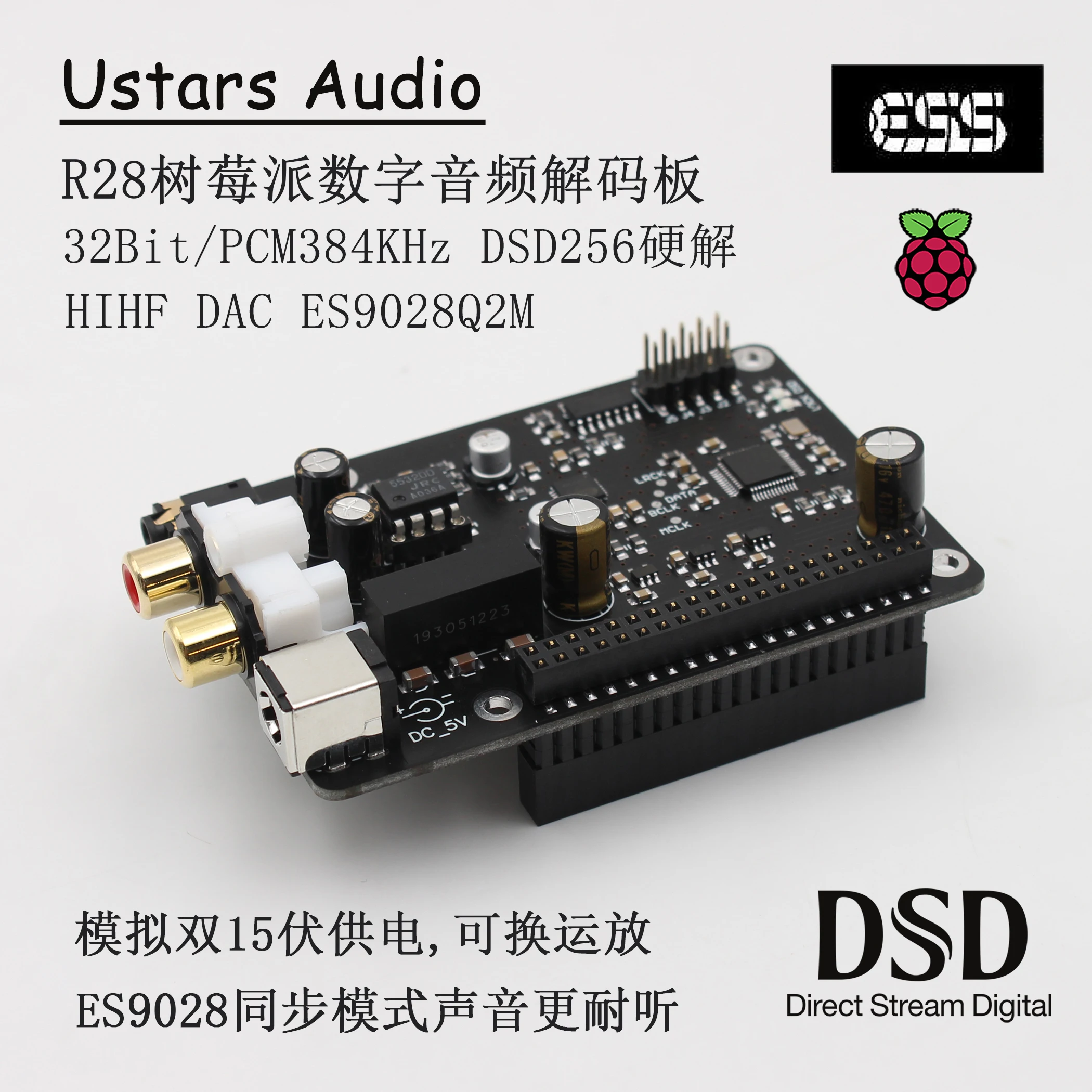 R28 Raspberry Pi Placa de decodificador de DAC IIS HIFI placa de expansión 3B 4B 384K DSD256 difícil solución