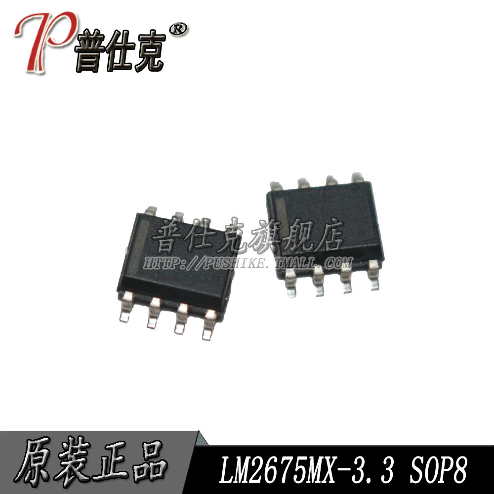 

Free shipping |LM2675MX-3.3 LM2675M-3.3 2675M-3.3 SOP8 10PCS