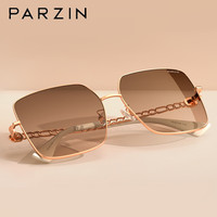 PARZIN Sunglasses Women Metal Frame Classic Square Summner Sun Glasses UV400 Fashion Ladies Shades