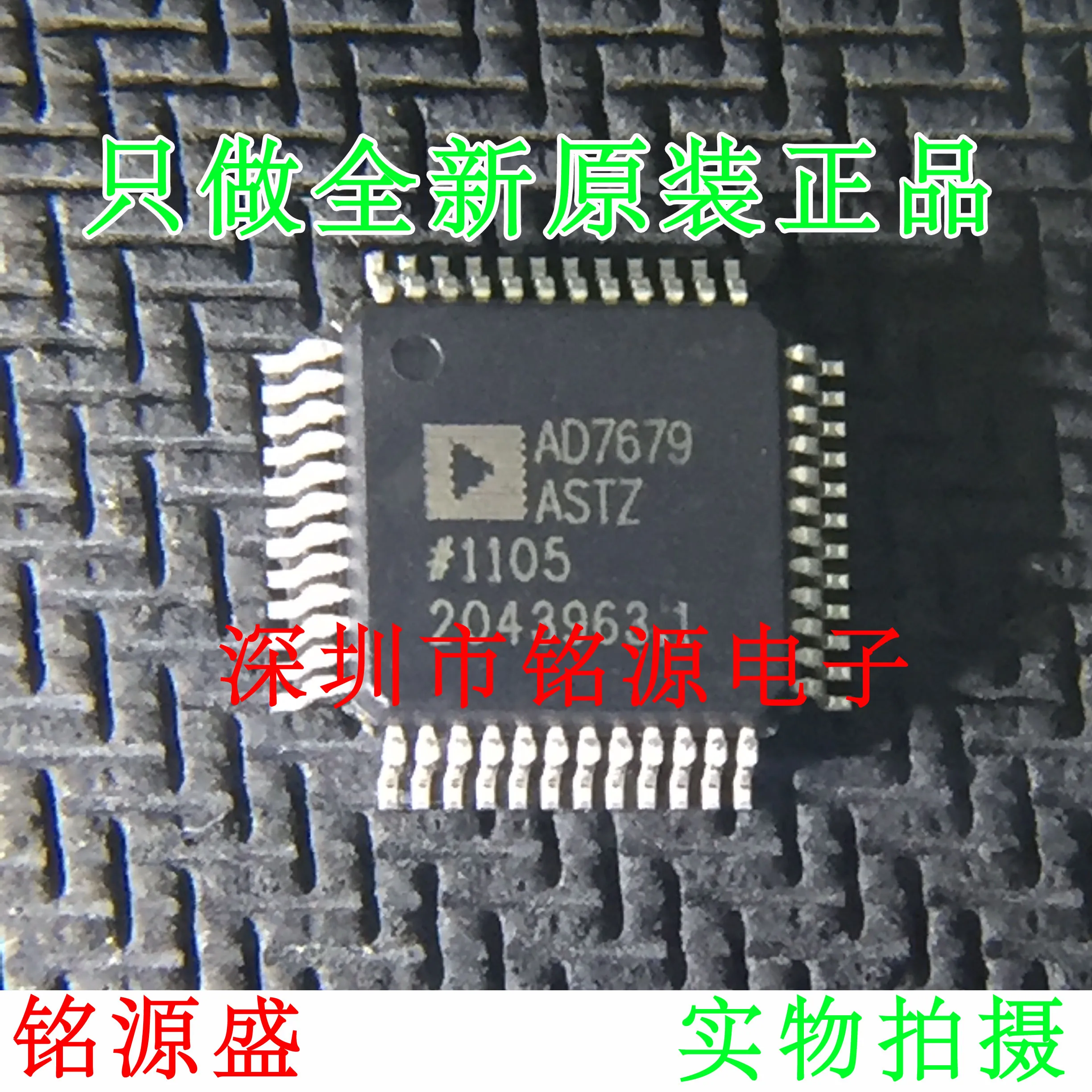 

new original 1pcs AD7679ASTZ AD7679AST AD7679 LQFP48