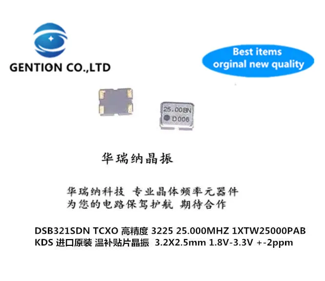 

5pcs 100% new and orginal TCXO 3225 temperature subsidy chip crystal active high precision DSB321SDN 25M 25MHZ imported