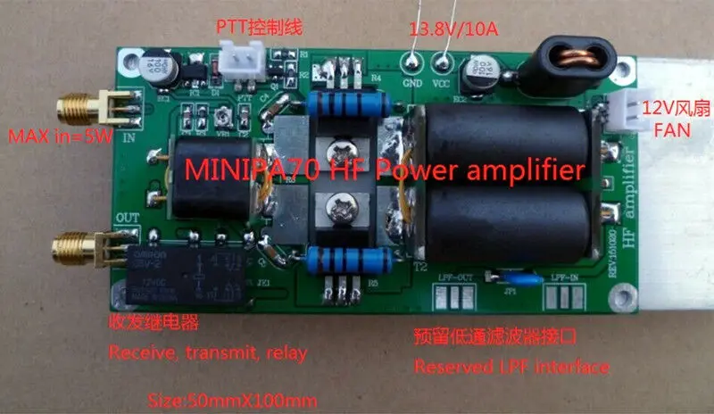 newAssembled 70W HF Power Amplifier For FT-817 818 KX3 High Frequency + heatsink