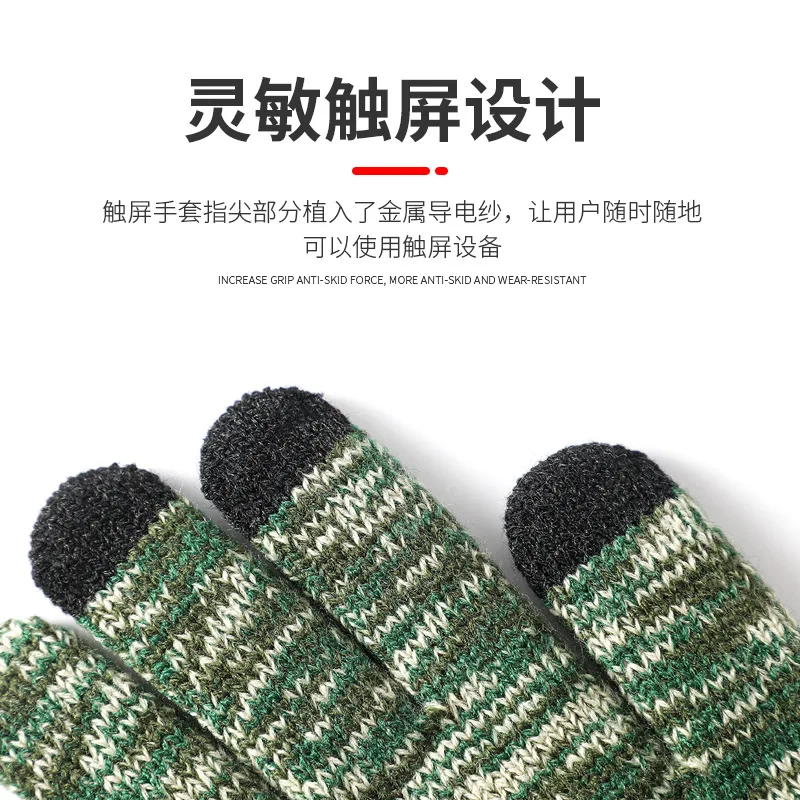 Luvas de malha masculinas youpin, luvas quentes e de veludo para outono e inverno com impressão offset