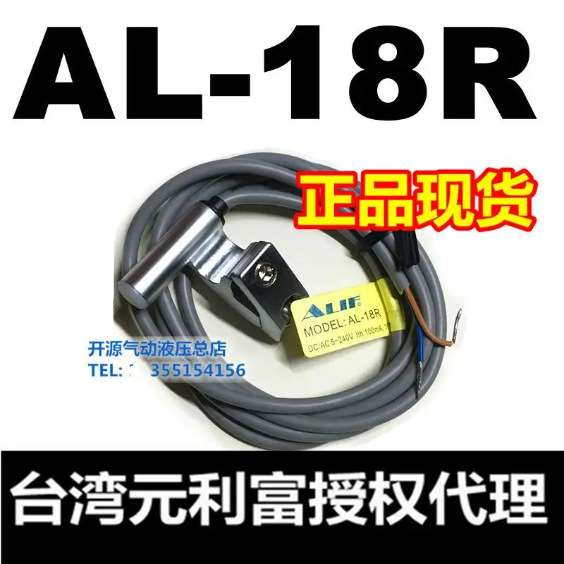 

3PCS New Alif magnetic switch AL-18R AL-18DF AL-18N AL-18P AL-18R-02 AL-18DF-02 AL-18P-02 AL-18N-02 ACS1A020 ADS1A020