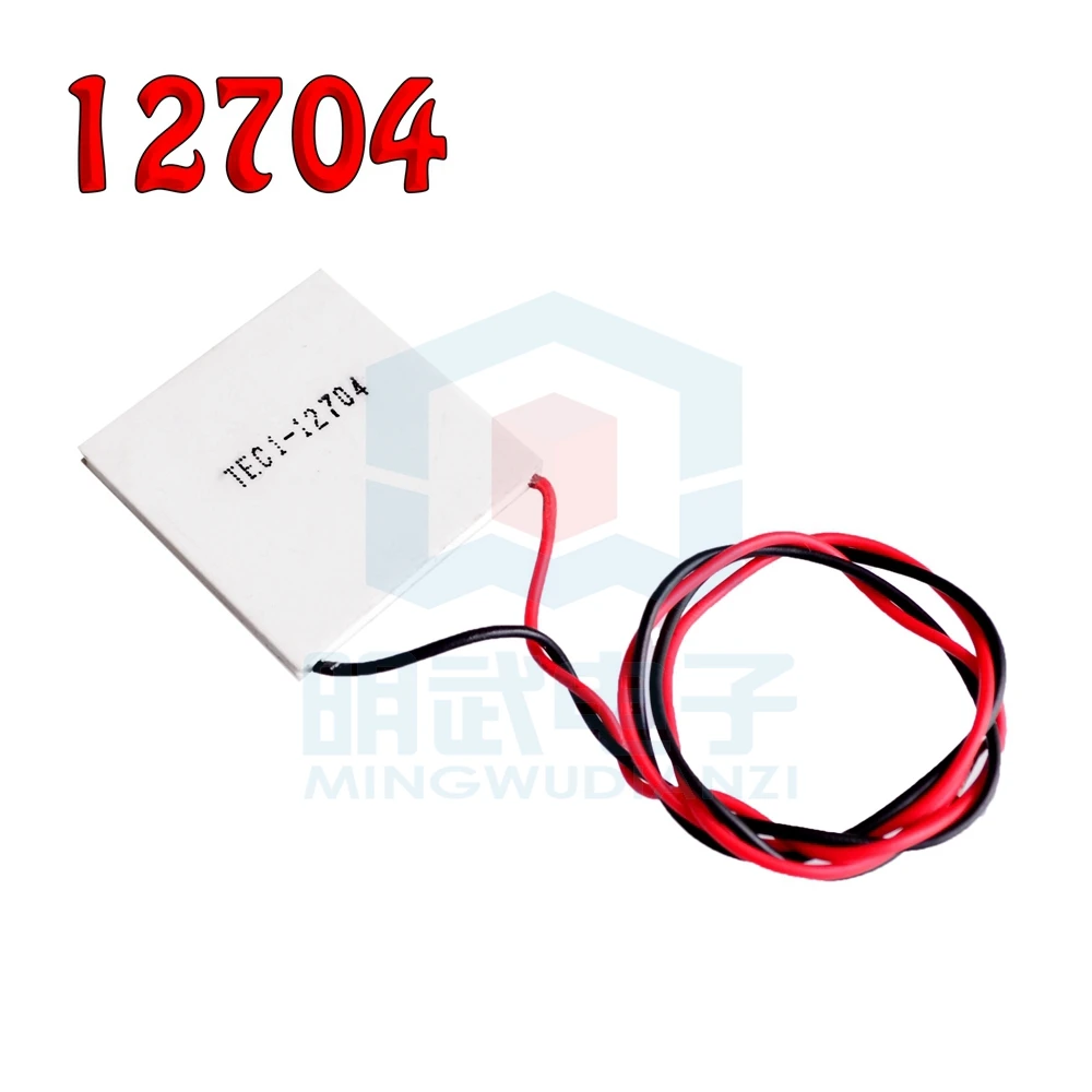 2Pcs ตู้เย็น TEC-12704 40*40มม.