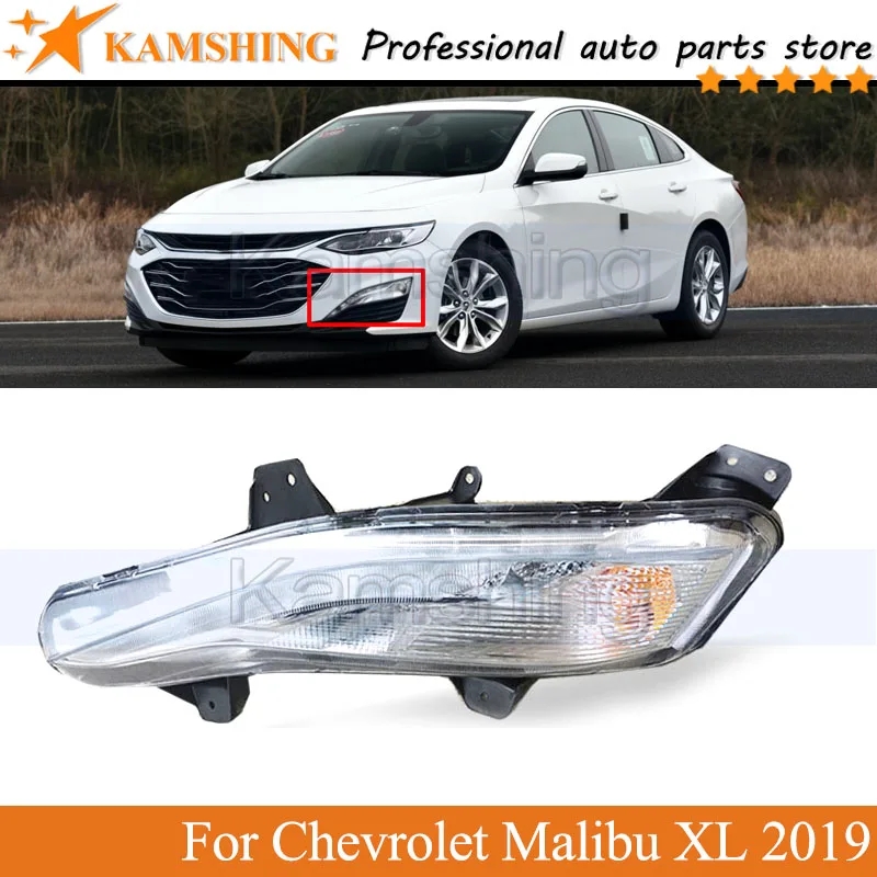 

Kamshing Передние Фары Светильник для Chevrolet Malibu XL 2019 ходовой огонь стайлинга автомобилей Дневной светильник DRL Дневной светильник задний бампер противотуманный фонарь