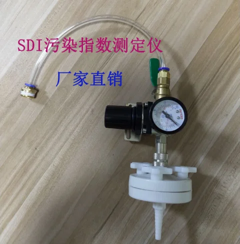 

SDI Pollution index meter F1-47 HVI QZDY admeasuring apparatus RO Portable FI The test of membrane 0.45um Fluoroplastic