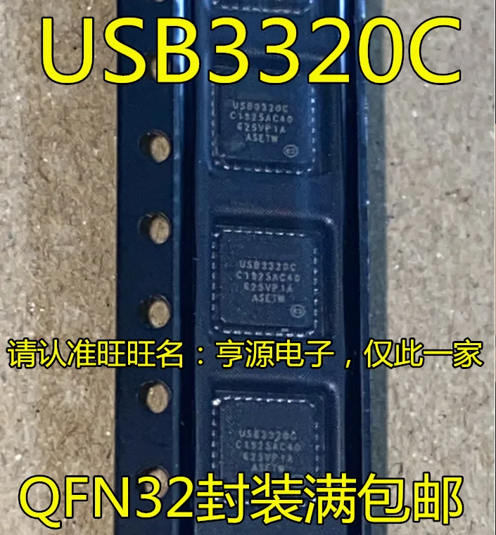 

Free shipping | USB3320C-EZK-TR USB3320C-EZK USB3320C QFN32 IC 10PCS