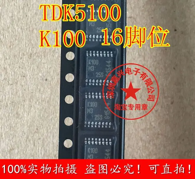 10pcs/lot K100-M3 K100M3 TDK5100 K100 TSSOP16 wireless transmitter drive Chips new original