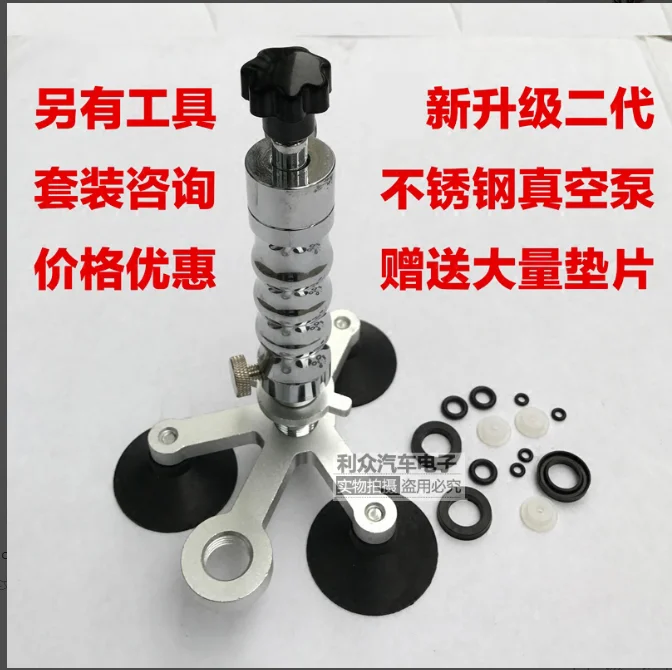 

Automobile Glass Repair Tool Front Windshield Glass Repair Glass Repair Vacuum Pump Glue Injector Stainless Steel