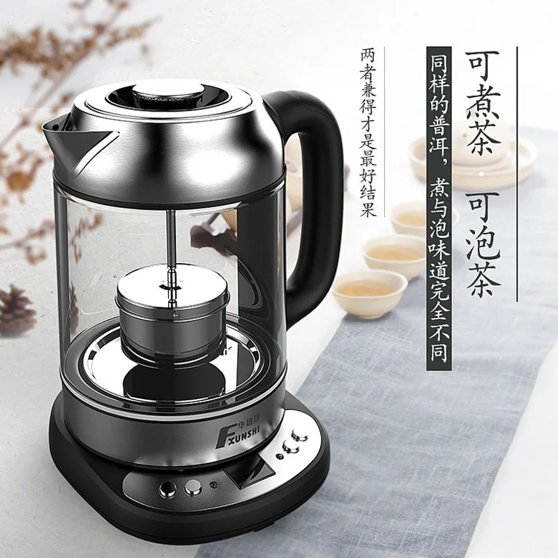 Théière en verre borosilicaté à haute teneur, régulation intelligente de la température et conservation de la chaleur, bouilloire domestique, 1,7 l