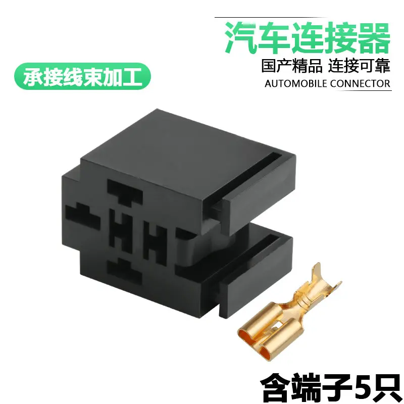 

10sets 5-hole vehicle air conditioning relay plug dj7053-6.3-21