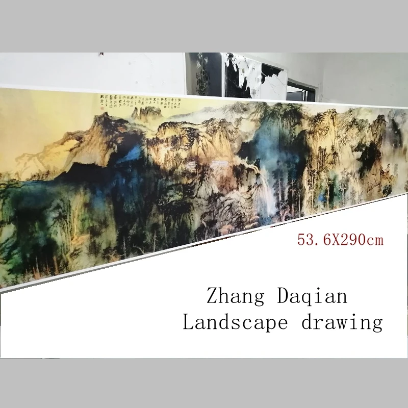 Master Zhang Daqian Lushan map Landscape traditional Chinese painting 1 to 1 copy Decorative painting 53.6X290cm