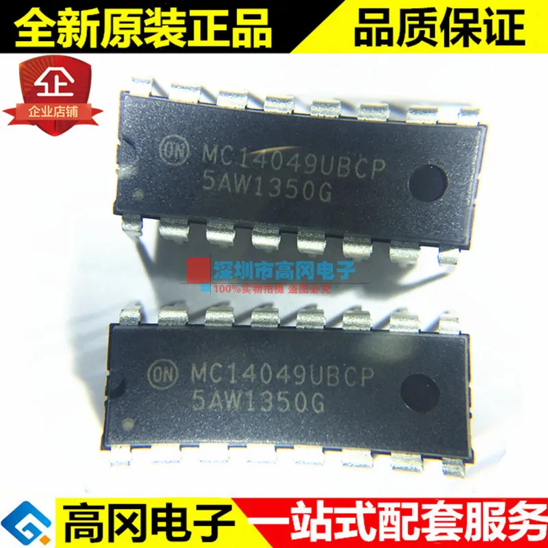 

MC14049UBCPG MC14049 DIP16 ON