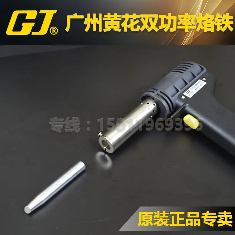 300W/500W dual power soldering iron Adjustable temperature soldering gun Anti-static Luotie MT-D300/D500