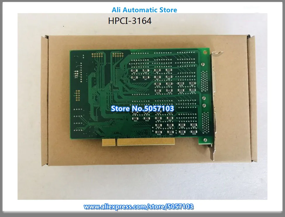 HIMS HPCI-3164 Control